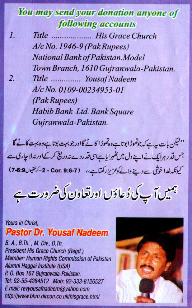 Pastor Yousaf Nadeem